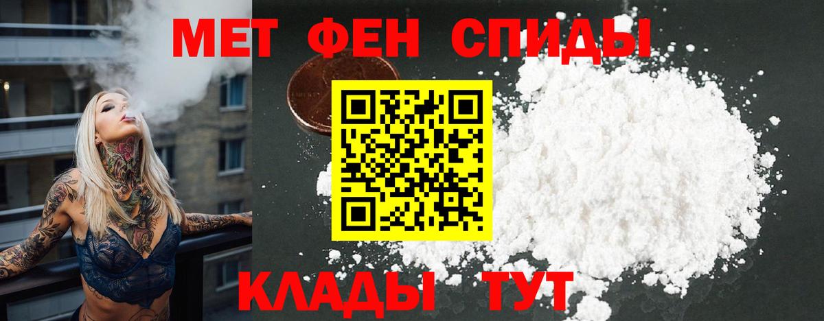 Amphetamine  нарко площадка формула  Карачаевск  АМФЕТАМИН 97%  Вход с VPN 