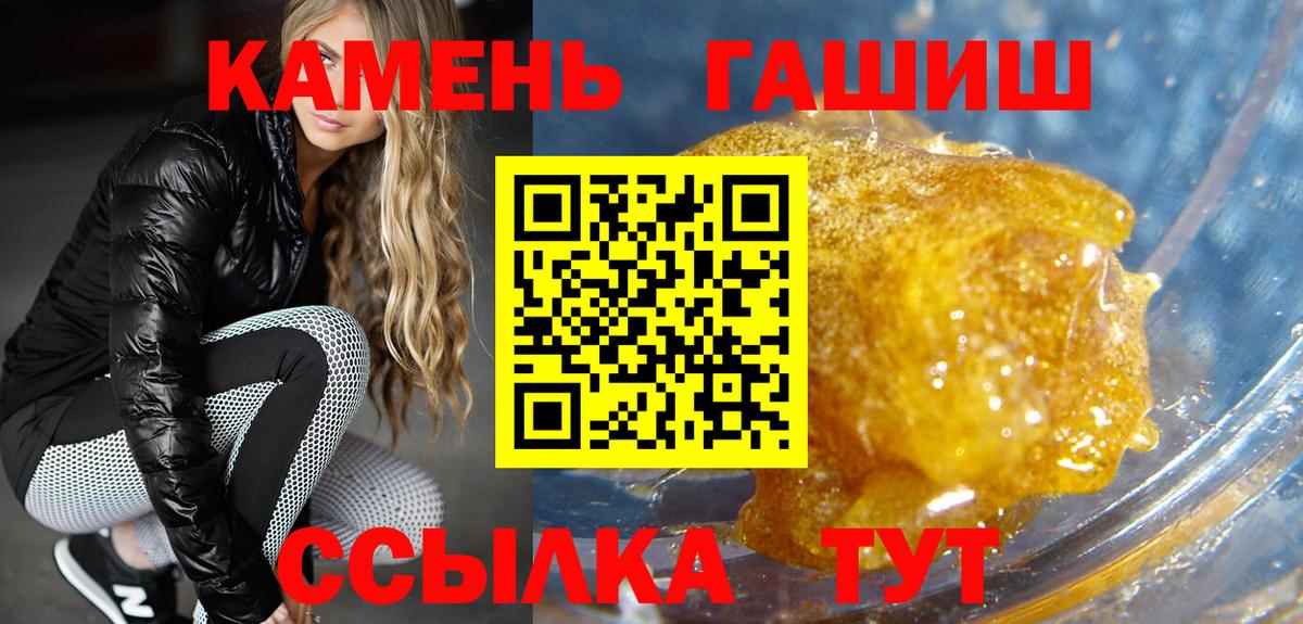 МЕФ   Карачаевск  Вход с VPN  Кокаин  ГАШИШ  Конопля 