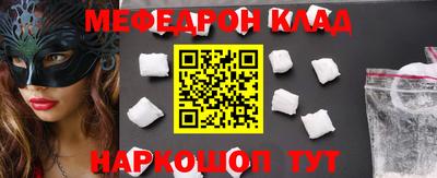 mix Краснознаменск