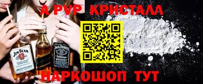 кокаин Краснокаменск