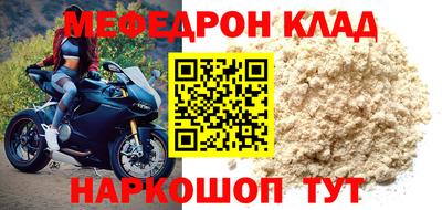 mix Краснознаменск