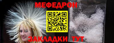 кокаин Краснокаменск