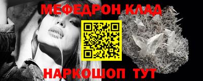 кокаин Краснокаменск