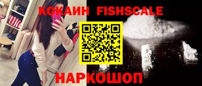 кокаин Краснокаменск