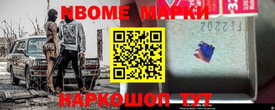 кокаин Краснокаменск