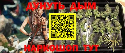 кокаин Краснокаменск