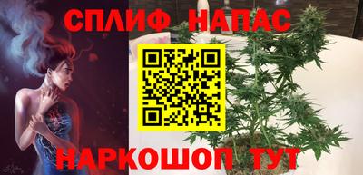 кокаин Краснокаменск
