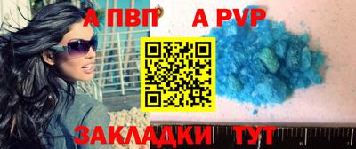 кокаин Краснокаменск