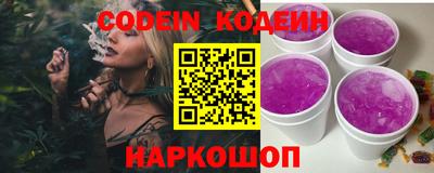 кокаин Краснокаменск