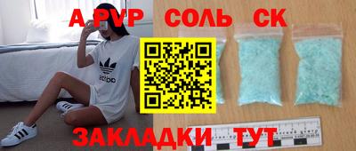mdma Краснодар