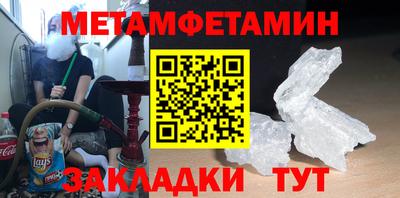 кокаин Краснокаменск