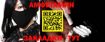 кокаин Краснокаменск