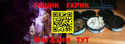 кокаин Краснокаменск