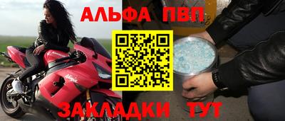 кокаин Краснокаменск