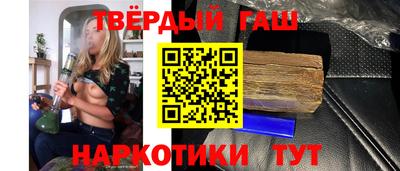 кокаин Краснокаменск