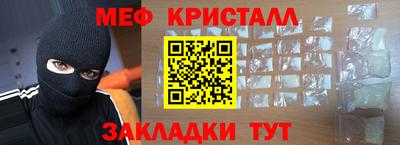 кокаин Краснокаменск