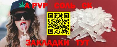 кокаин Краснокаменск
