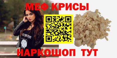 кокаин Краснокаменск