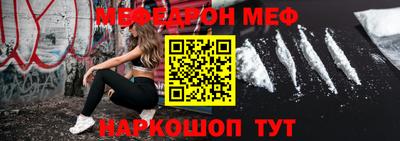 mdma Краснодар