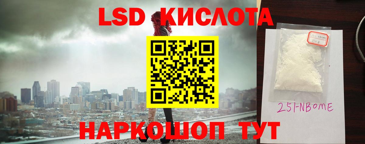 Лсд 25 экстази кислота  LSD-25 экстази  Вход с VPN  Карачаевск  ЛСД экстази кислота 