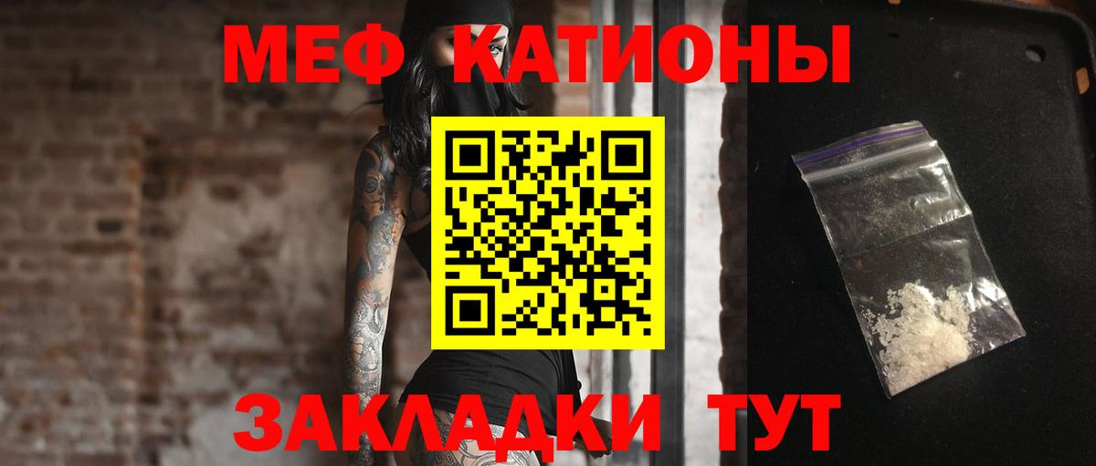 Меф кристаллы  кракен ССЫЛКА  Меф  Меф  Карачаевск  Вход с VPN 