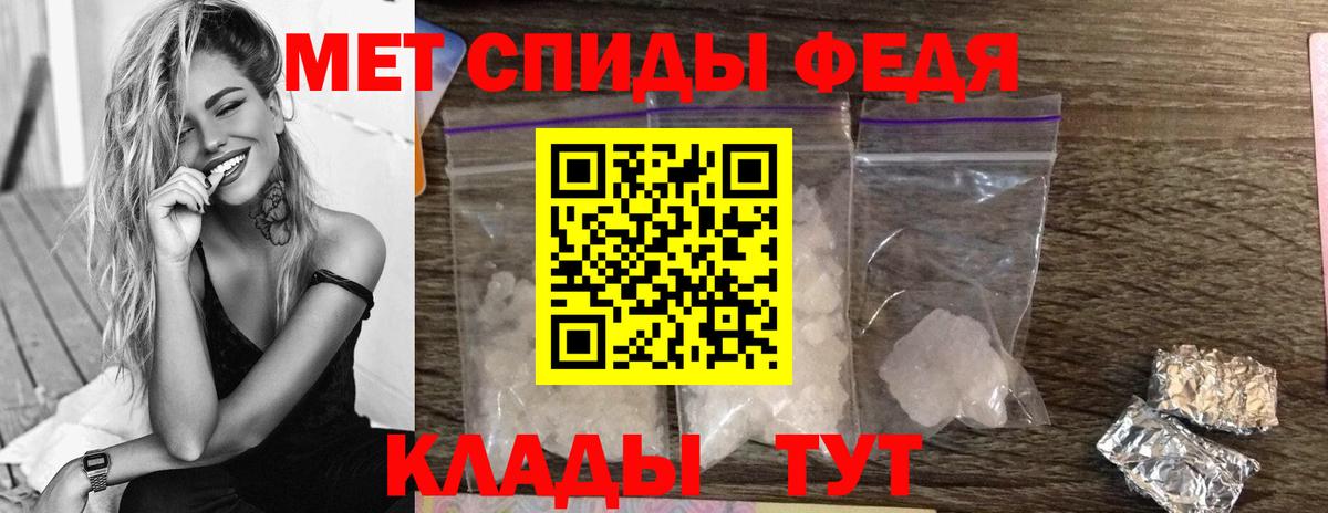 Первитин Декстрометамфетамин 99.9%  Вход с VPN  Карачаевск 