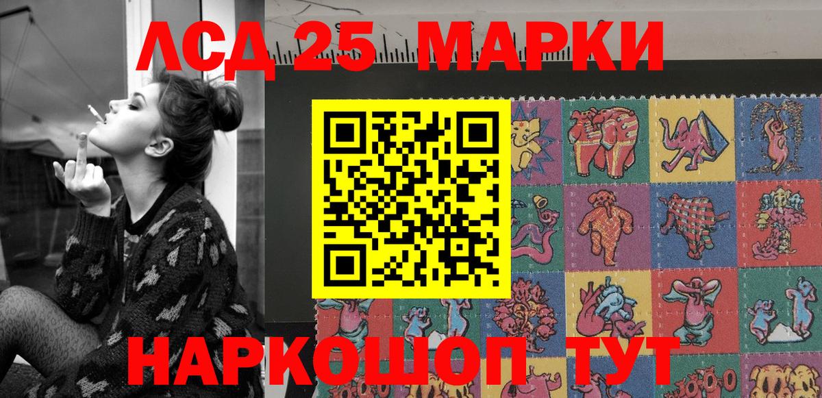 Марки NBOMe  цены   Вход с VPN  Наркотические марки 1,5мг  Карачаевск  Наркотические марки 1,5мг 
