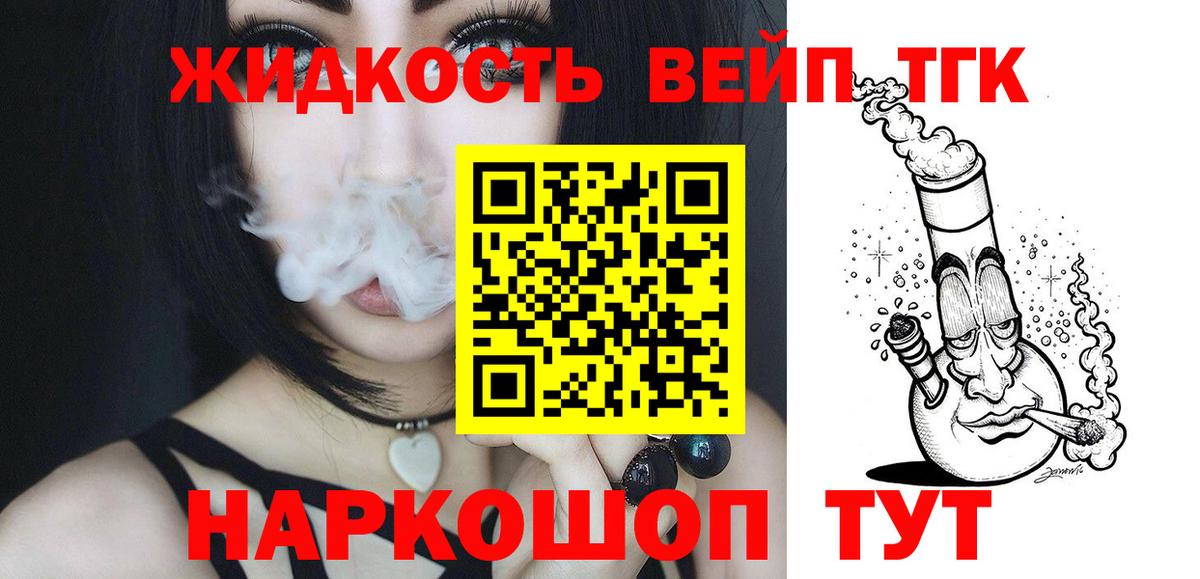 Карачаевск  ТГК концентрат  Вход с VPN 